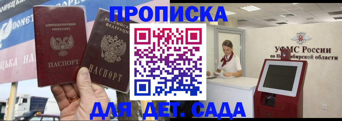 временная регистрация поиск в Петушках