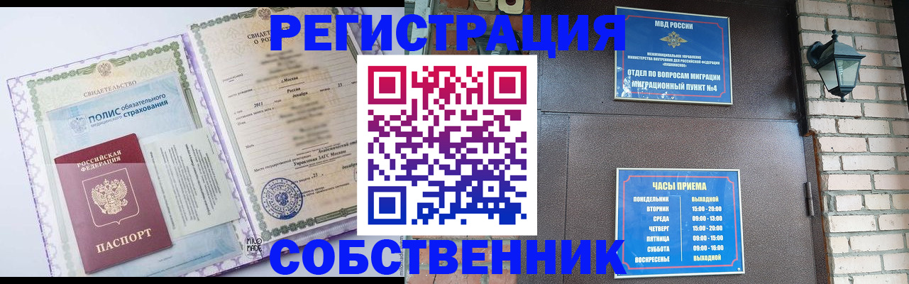 регистрация для дет. сада в Петушках